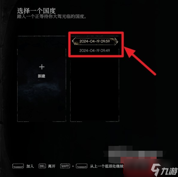 恶意不息怎么存档