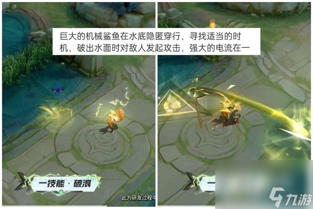 《王者荣耀》澜赏金猎手皮肤技能特效介绍