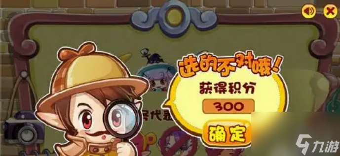 洛克王国记忆力大考验在哪里 洛克王国记忆力大考验位置一览