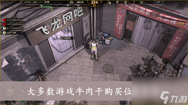 大多数牛肉干购买位置分享