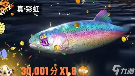 歡樂(lè)釣魚大師真彩虹釣魚攻略