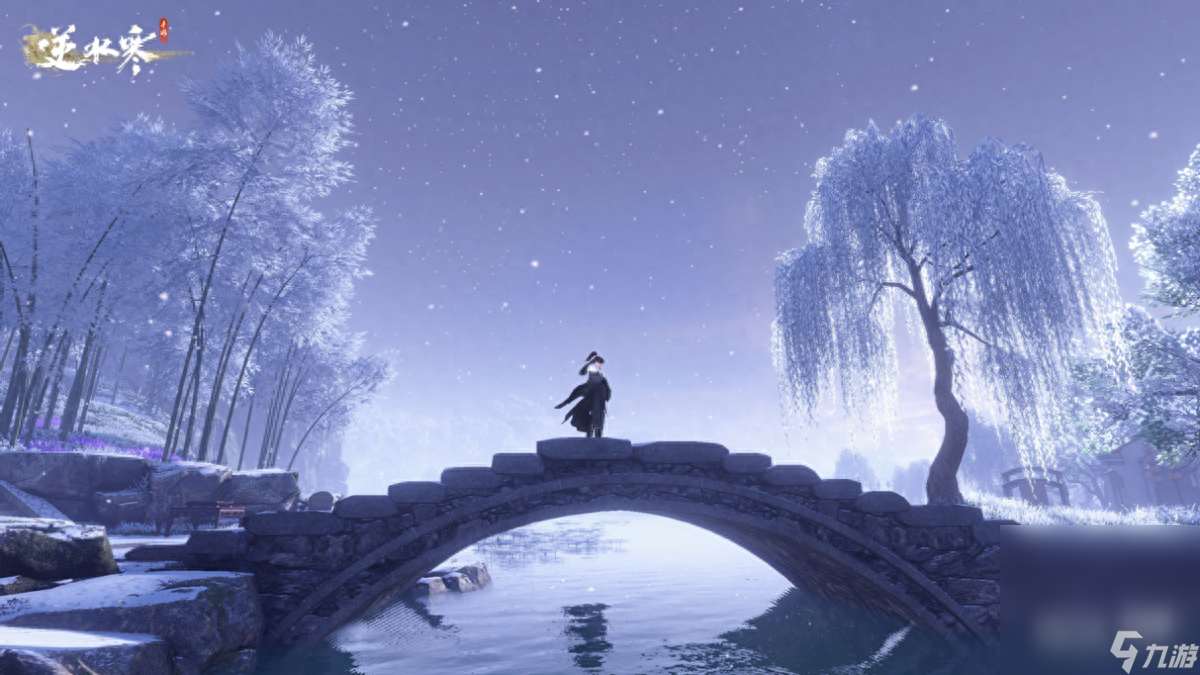《<a id='link_pop' class='keyword-tag' href='https://www.9game.cn/nishuihan1/'>逆水寒手游</a>》1.3.1全职业PVE毕业配装一览