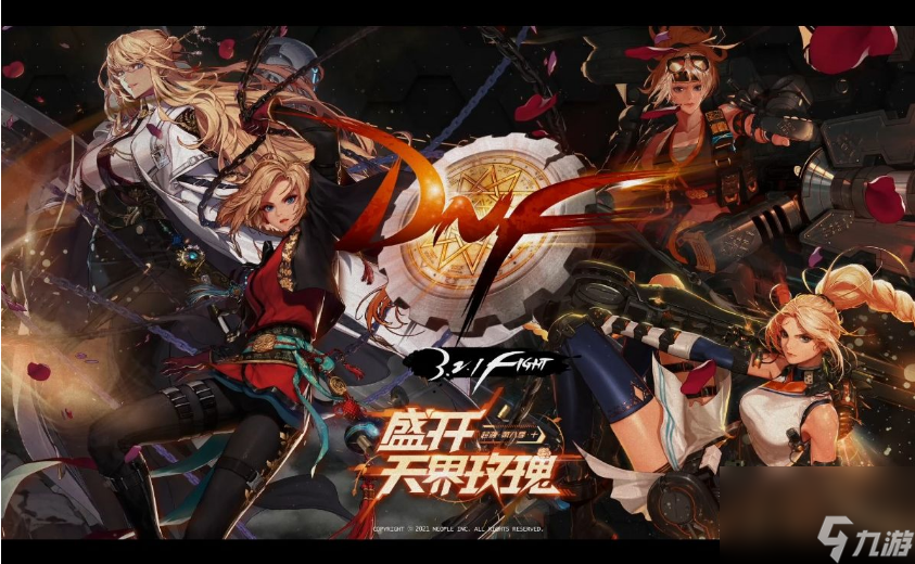 dnf独立附魔攻击珠有哪些 dnf全部独立附魔攻击珠效果一览