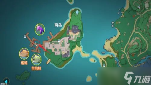 原神鱼获怎么获得