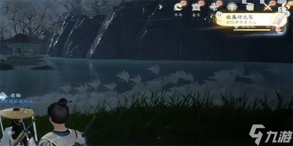 《射雕》研光笺收集攻略