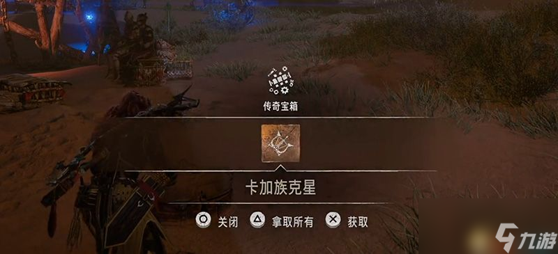 《地平線：西之絕境》全傳奇武器裝備收集攻略 傳奇武器裝備獲取方法