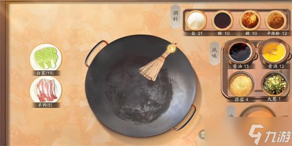 《射雕》饕餮盛宴白菜一成就获得攻略