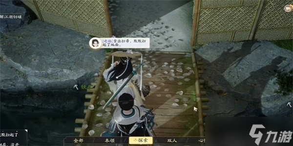 射雕手游客至怎么收集