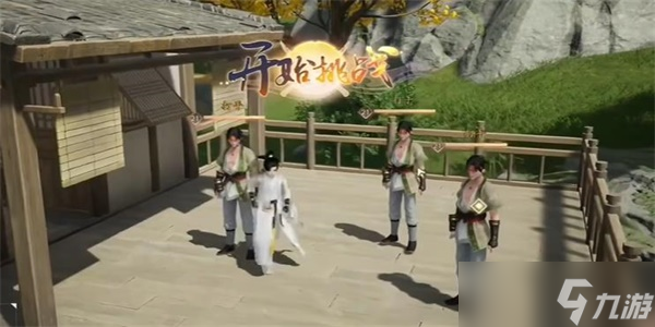 射雕红尘戏化龙金鱼任务完成攻略