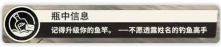 欢乐钓鱼大师五大避坑心得 buff/转盘/鱼卡怎么玩才好