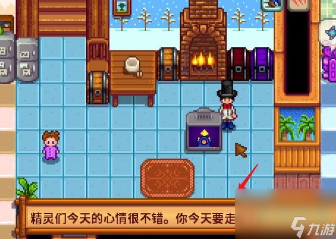 《星露谷物语》淘盘使用方法