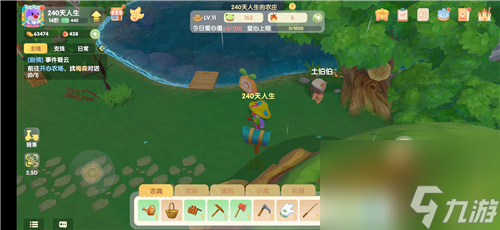 《摩尔庄园》枫叶蝶位置介绍?摩尔庄园攻略详情