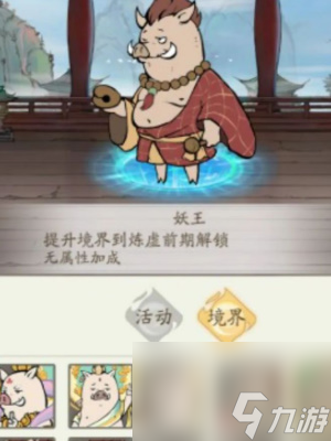 寻道大千怎么加点