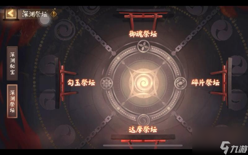 《深入探索阴阳师深渊委派，打通难关的攻略》（揭秘深渊委派的玩法技巧与升级策略）