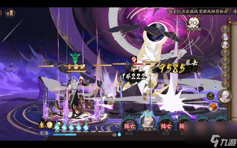 《阴阳师神堕八岐大蛇御魂搭配攻略》（打造最强神堕八岐大蛇阵容）