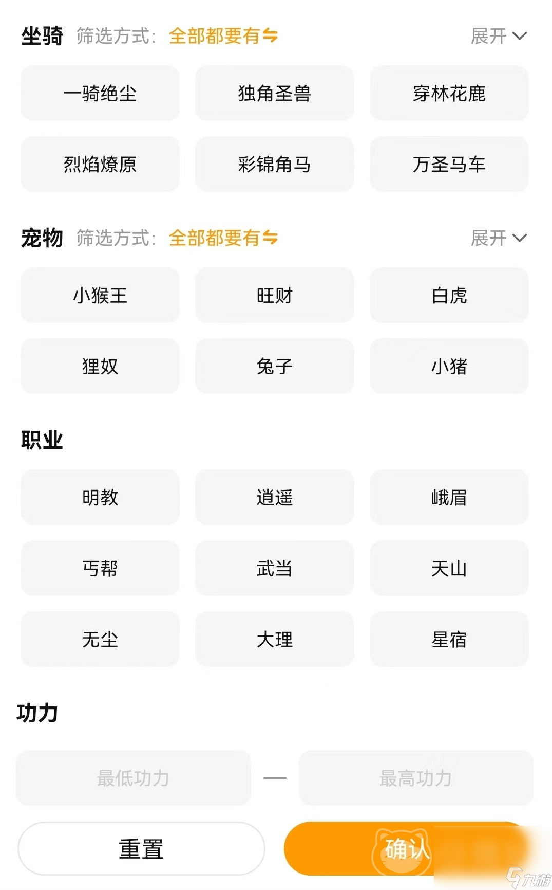 天龙八部2飞龙战天账号去哪里买好 优质游戏号购买平台推荐