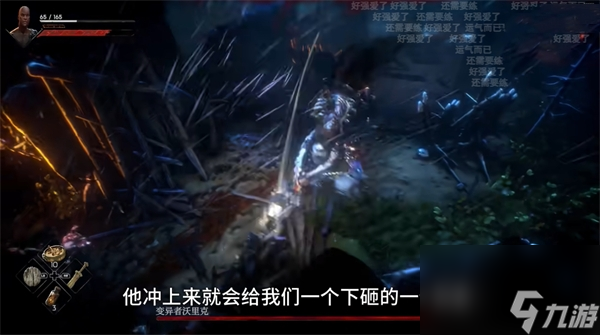 恶意不息恩德里克打法攻略
