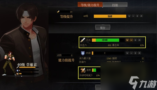 二、功能介绍