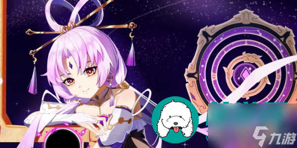 《崩坏星穹铁道》符玄抽取建议2024
