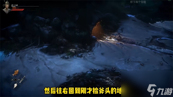 恶意不息新手村隐藏物品位置介绍