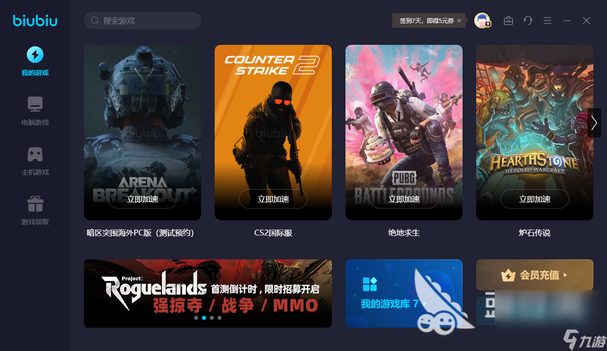 暗區(qū)突圍steam版上線日期是什么 暗區(qū)突圍無限上線日期一覽