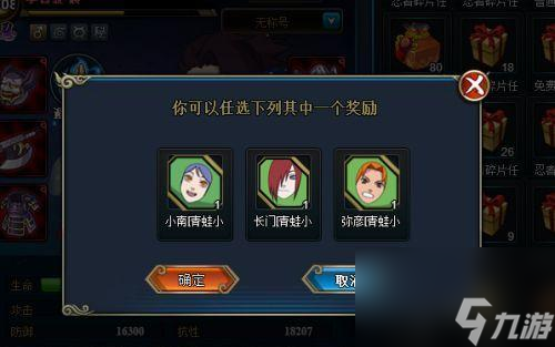 火影忍者手游弥彦技能一览（掌握弥彦的多重技能）