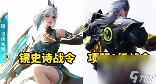 《王者荣耀》S36赛季更新上线时间