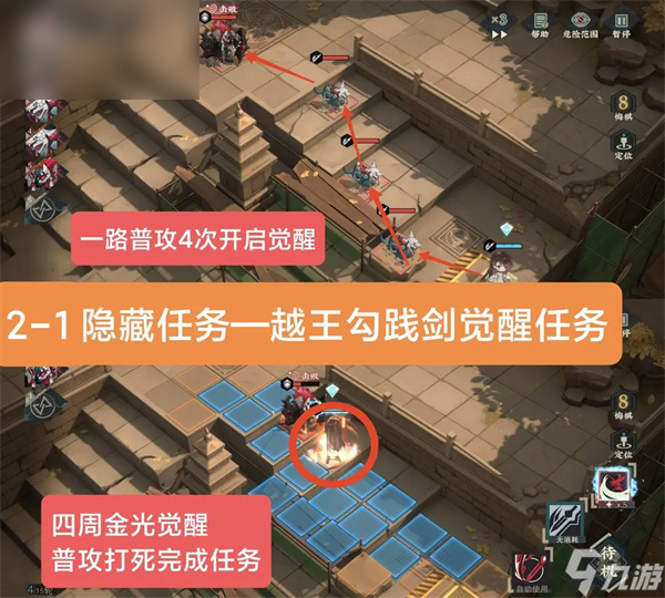 物华弥新主线隐藏任务攻略