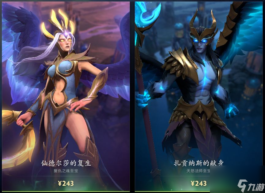 《Dota2》倾天之战活动内容一览