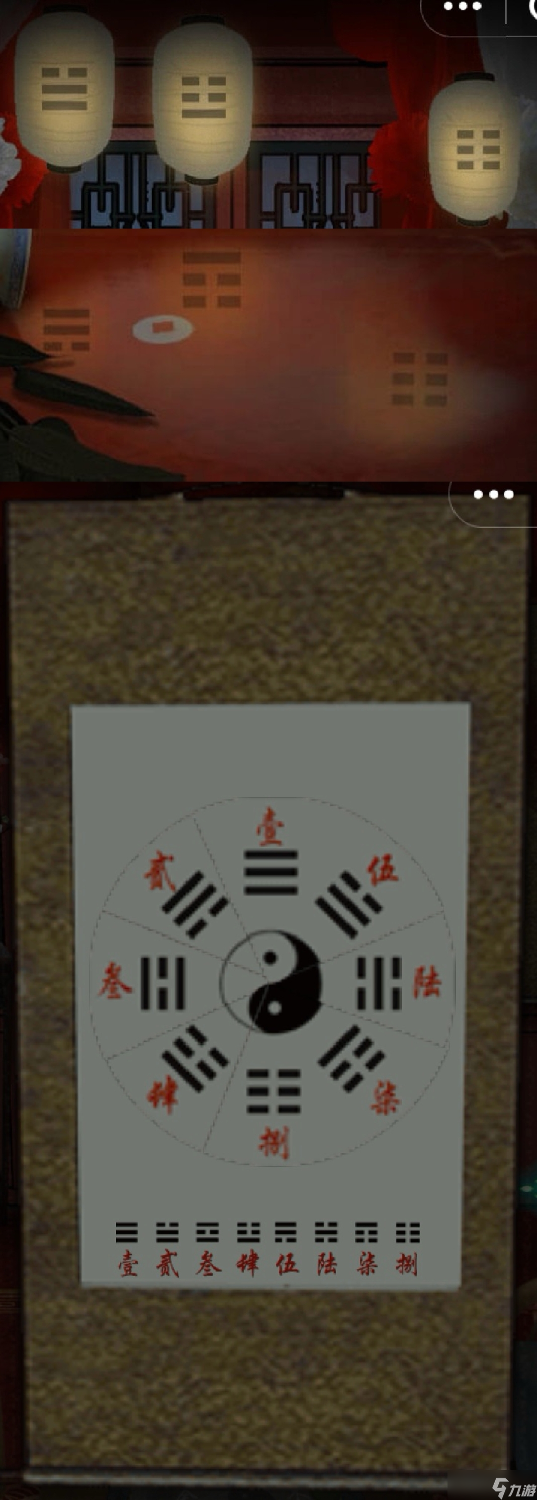 恐怖纸人绣花鞋第二章通关攻略
