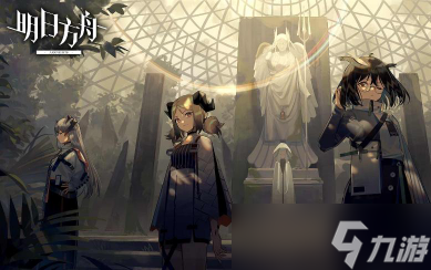 《明日方舟》BB-EX-3割下顶角突袭挂机通关攻略
