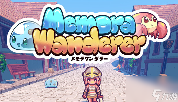 《Memora Wanderer》上线steam商城页面