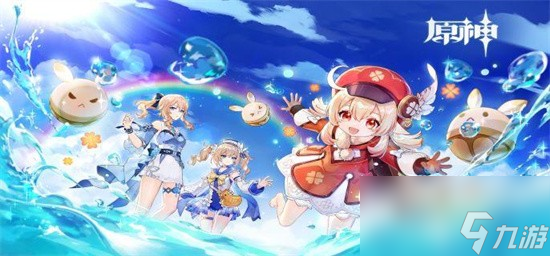 原神4.6抽哪个角色最强 原神4.6抽角色推荐