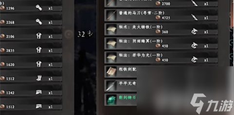《下一站江湖2》剑客特性属性如何 剑客特性及解锁方法一览