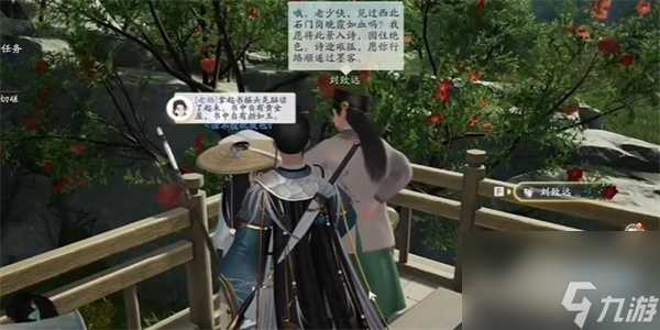 射雕手游书中自有黄全屋成就解锁攻略-射雕手游书中自有黄全屋成就怎么解锁