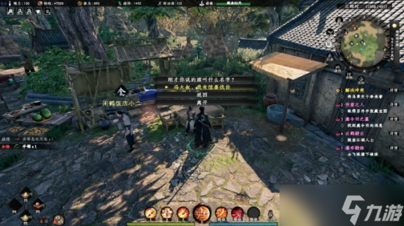 下一站江湖2葡萄酒获取攻略