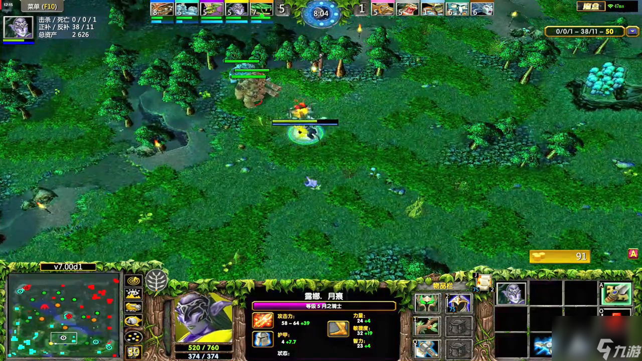 dota1月骑出装攻略（刀塔月骑打野教程）