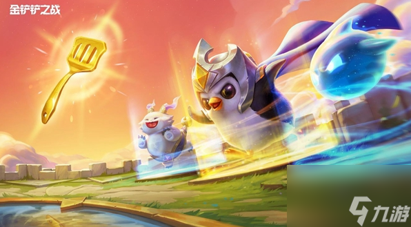 <a id='link_pop' class='keyword-tag' href='https://www.9game.cn/jcczz/'>金铲铲之战</a>s11精灵奇遇有什么