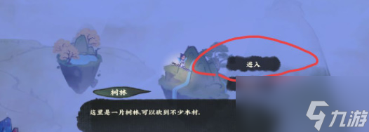 仙山小农怎么抓动物