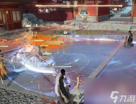 射雕琅嬛万福金安杨铁心打法攻略