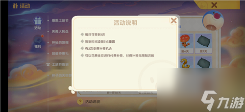 《摩尔庄园》枫叶蝶位置介绍?摩尔庄园攻略详情