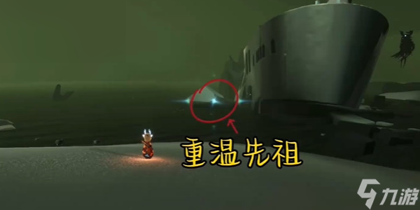 光遇每日任务攻略4.22
