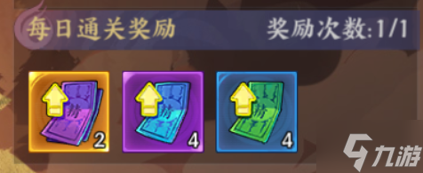 《火影忍者:忍者新世代》强者试炼玩法攻略!
