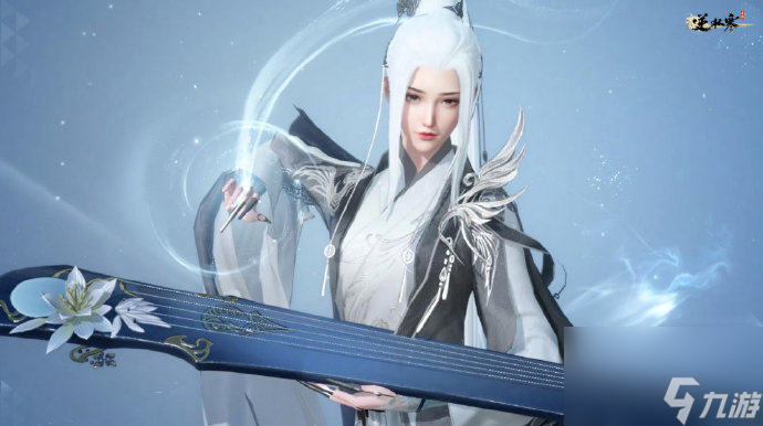 《逆水寒》手游1.3.2副本白发外观怎么获得