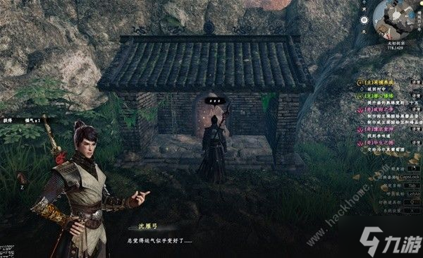 下一站江湖2龍脈寶庫怎么開啟 龍脈寶庫解鎖開啟詳解