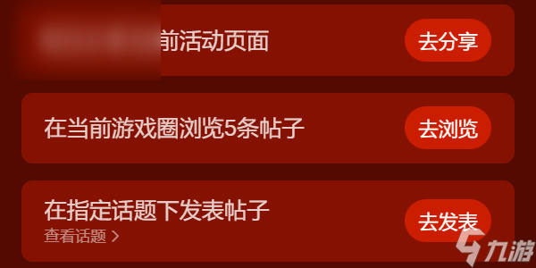 dnf手游什么时候上线2024