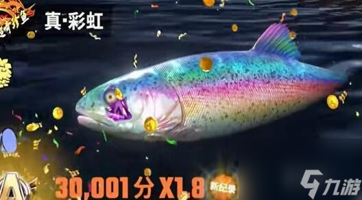 歡樂(lè)釣魚大師真彩虹怎么釣 歡樂(lè)釣魚大師真彩虹釣法分享