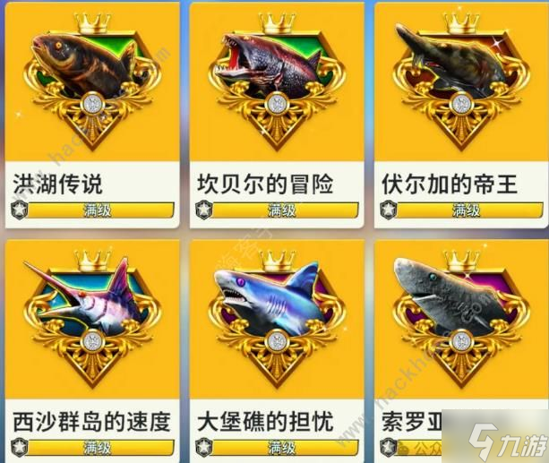 欢乐钓鱼大师五大避坑心得 buff/转盘/鱼卡怎么玩才好