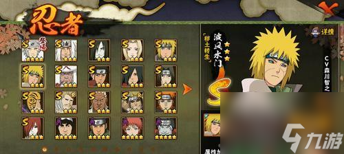 《火影忍者手游》艾三代目雷影技能一览（全面解析艾三代目雷影技能）