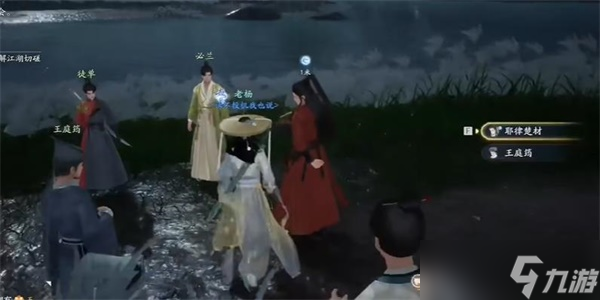 《射雕》研光笺收集攻略